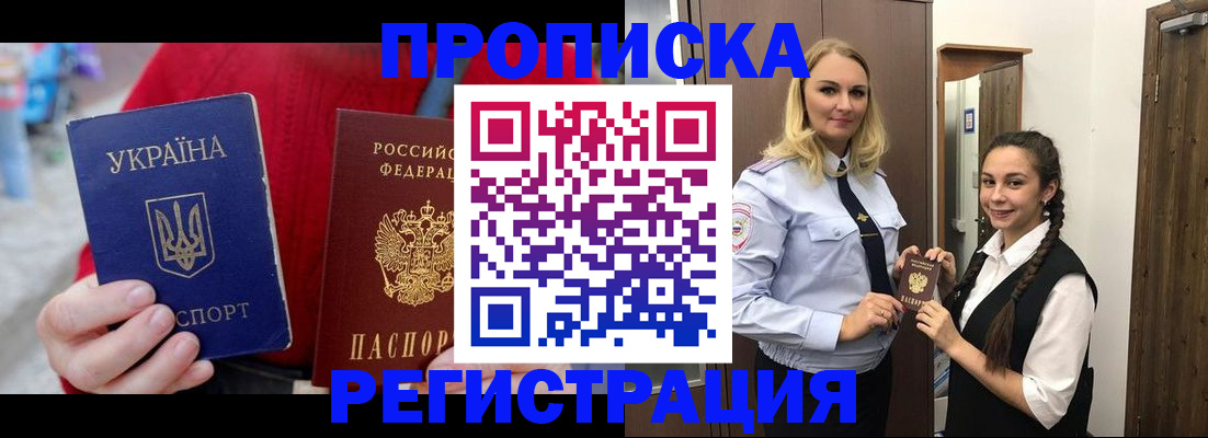 найти адрес прописки в Карабаново