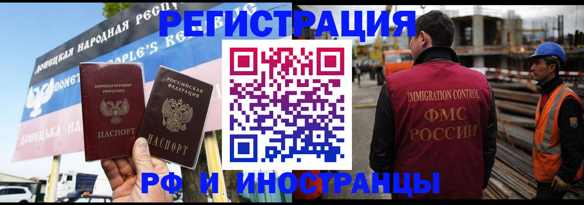 где прописаться в Карабаново