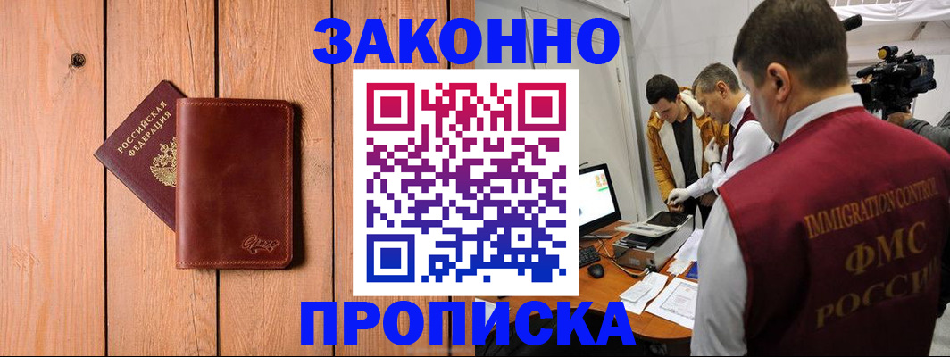 регистрация для дет. сада в Карабаново